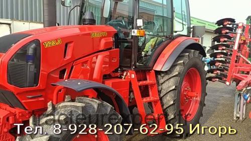 Belarus 1225 avis et fiche technique