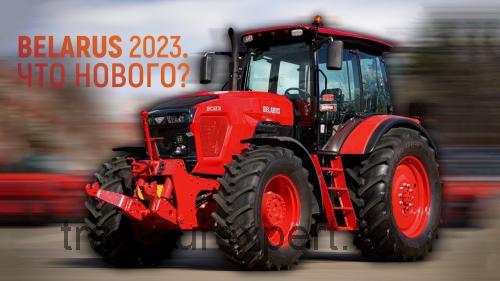 Belarus 2023 avis et fiche technique